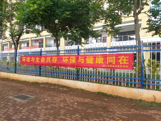 九嘉环保设备